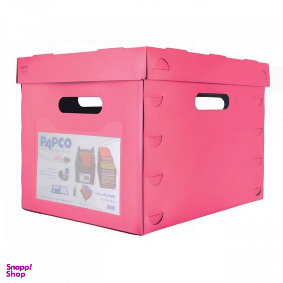 جعبه مدارک پاپکو کد FB-443