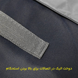 ساک پیک نیک مایسا مدل M-4422