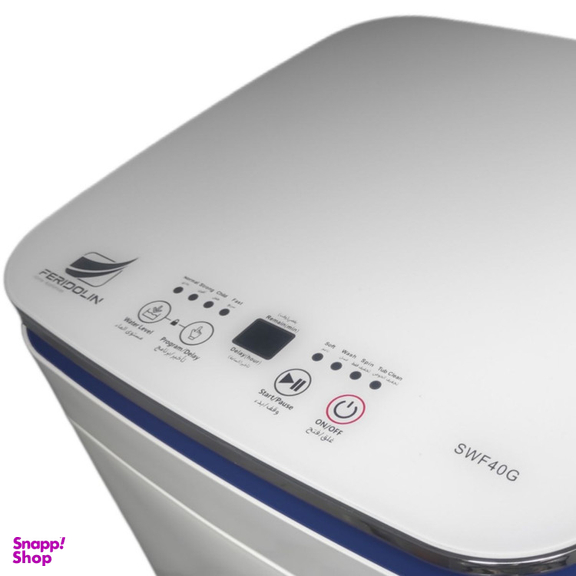 ماشین لباسشویی فریدولین مدل SWF40G