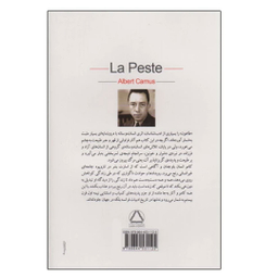 کتاب طاعون اثر آلبر کامو انتشارات مجید