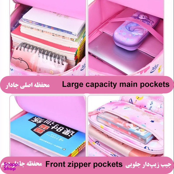 کوله پشتی مدرسه مدل 5170