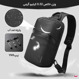 کیف کراس بادی بنج مدل 7719