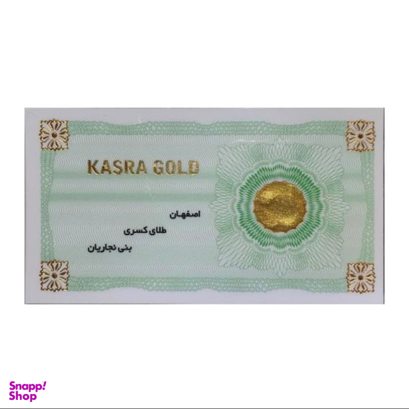 سکه طلا گرمی 18 عیار کسری کد 1000