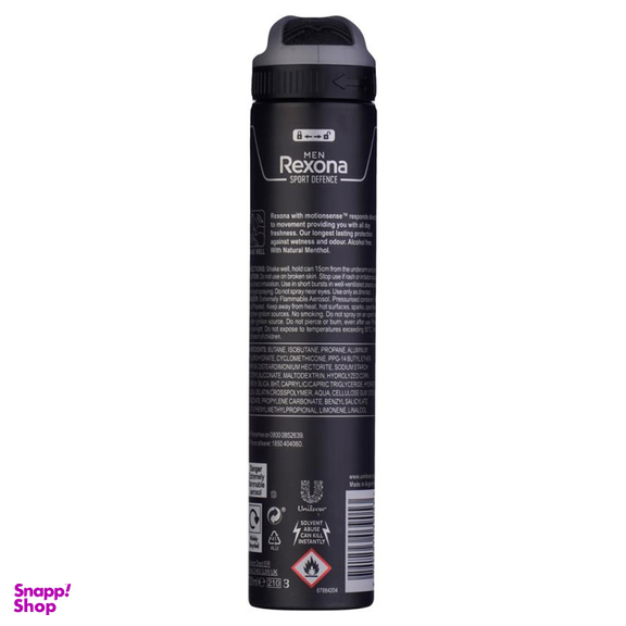 اسپری ضد تعریق مردانه رکسونا مدل sport defence حجم 200 میلی لیتر