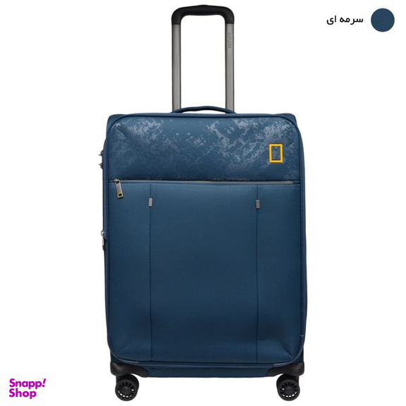 چمدان نشنال جئوگرافیک مدل NG11 24 سایز متوسط