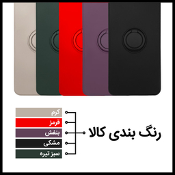 کاور مای کیس مدل Ring مناسب برای گوشی موبایل سامسونگ Galaxy A02s/ M02s