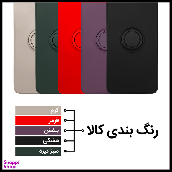 کاور مای کیس مدل Ring مناسب برای گوشی موبایل سامسونگ Galaxy A02s/ M02s