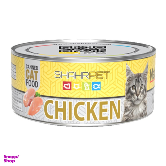 کنسرو نچرال گربه شهرپت مدل Chicken وزن 120 گرم