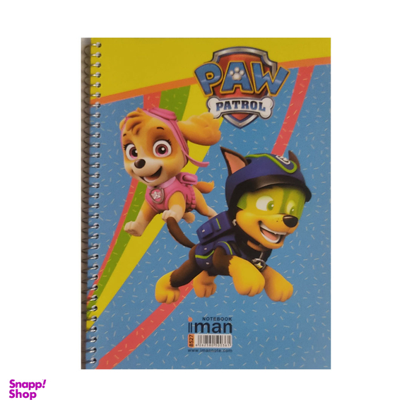 دفتر مشق 100 برگ آرمان طرح سگ های نگهبان