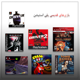 کنسول بازی Game Stick گیفت کالکشن مدل Pro
