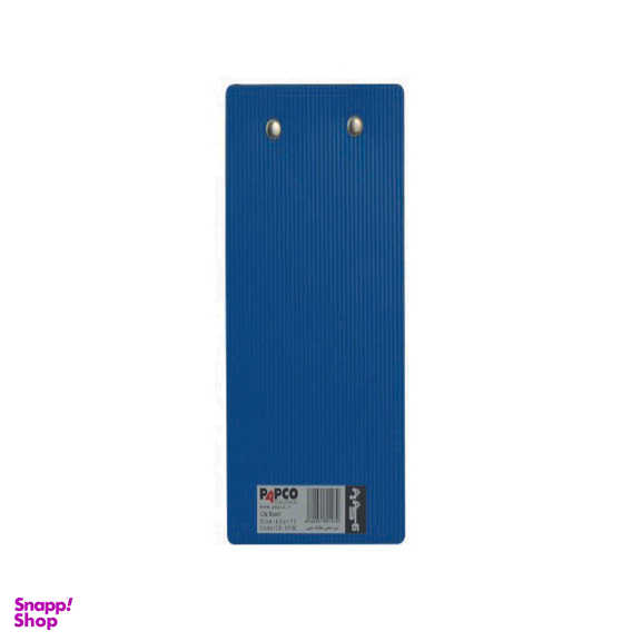 زیر دستی پاپکو کد CB-011 BC
