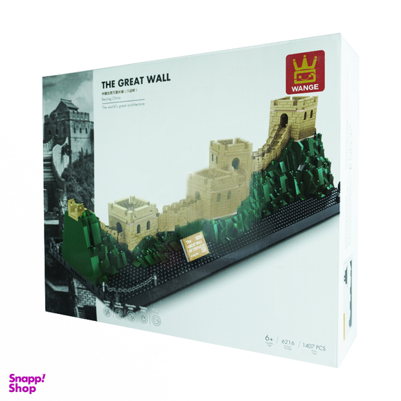 لگو وانگه مدل Great Wall