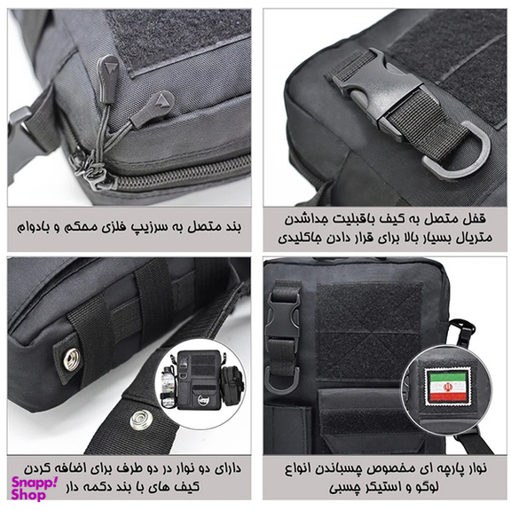 کیف رودوشی گراز کد APP-240