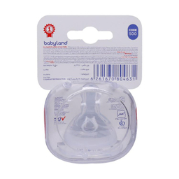 سر شیشه کودک بیبی لند کد 500