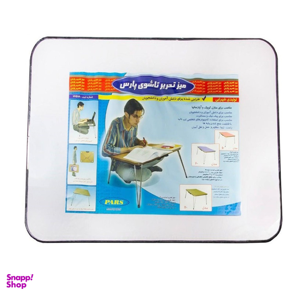 میز تحریر پارس سایز ۵۰×۷۰ به همراه ماژیک 8 رنگ هرون و تخته پاک کن کد 2552