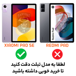 کاور تبلت سامورایی مدل FLEXI مناسب برای شیائومی Redmi Pad SE
