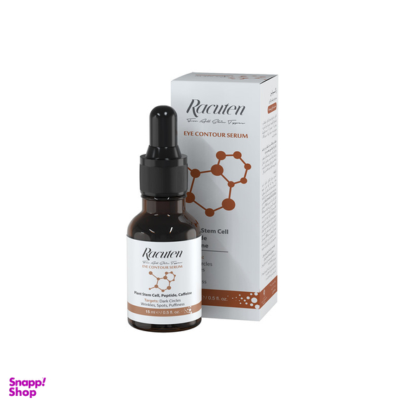 سرم دور چشم راکوتن مدل Contour حجم 15 میلی لیتر