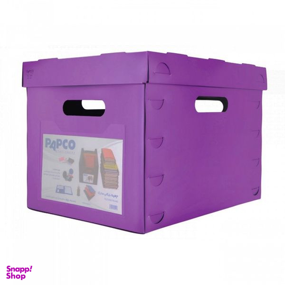 جعبه مدارک پاپکو کد FB-443