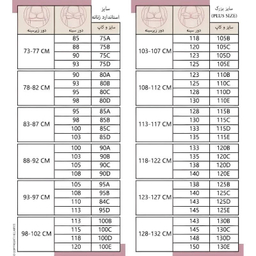 سوتین اسمارا مدل فنر دار کد 316 رنگ صورتی