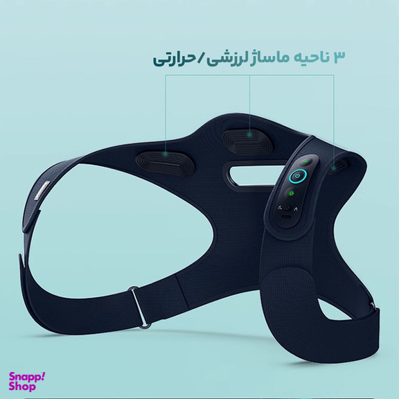 ماساژور شانه و گردن فیلیپس مدل PPM3601B