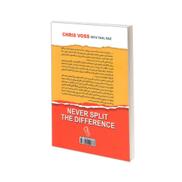 کتاب هرگز سازش نکنید به گونه ای مذاکره کنید که گویا زندگی تان به آن وابسته است اثر کریس واس نشر آزرمیدخت