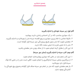 سوتین زنانه شاندرمن مدل بدون فنر viola کد 5080-2410-04 رنگ مشکی