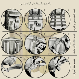 کوله پشتی برساد مدل +Bb 103 tactical