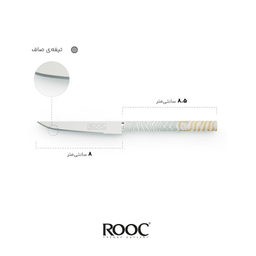 چاقو میوه خوری روک مدل اسپیناس کد 09 بسته 12 عددی