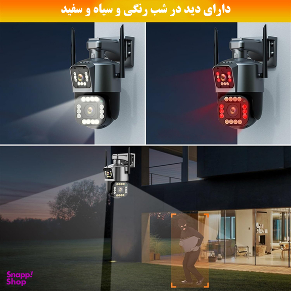 دوربین مداربسته تحت شبکه سیم کارتی مدل QQ839-3MP