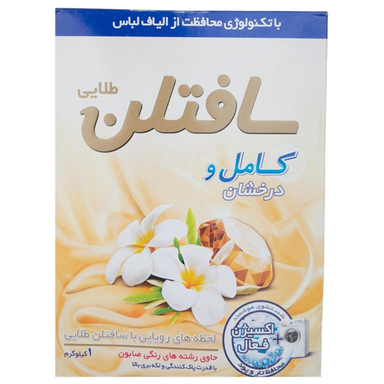 پودر ماشین لباسشویی سافتلن مدل Gold وزن 1 کیلوگرم