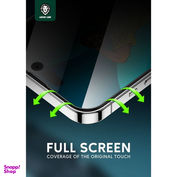 محافظ صفحه نمایش حریم شخصی گرین مدل Silicone Privacy-HD Plus مناسب برای گوشی موبایل اپل iPhone 14 Pro Max