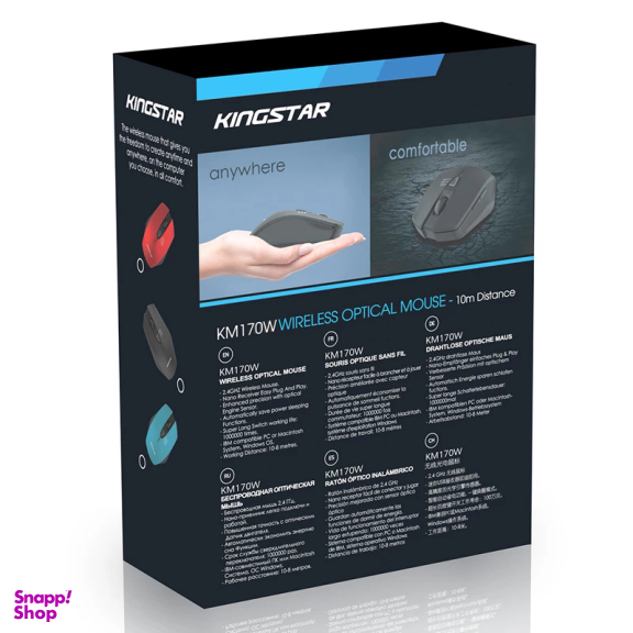 ماوس بی سیم کینگ استار مدل KM170W