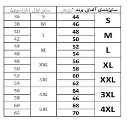 شورت مردانه مدل LivRelax2024 مجموعه 6 عددی