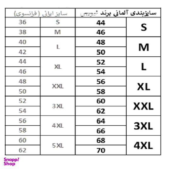 شورت مردانه مدل LivRelax2024 مجموعه 6 عددی