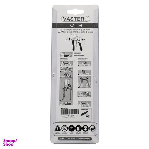 قیچی باغبانی واستر مدل V-3