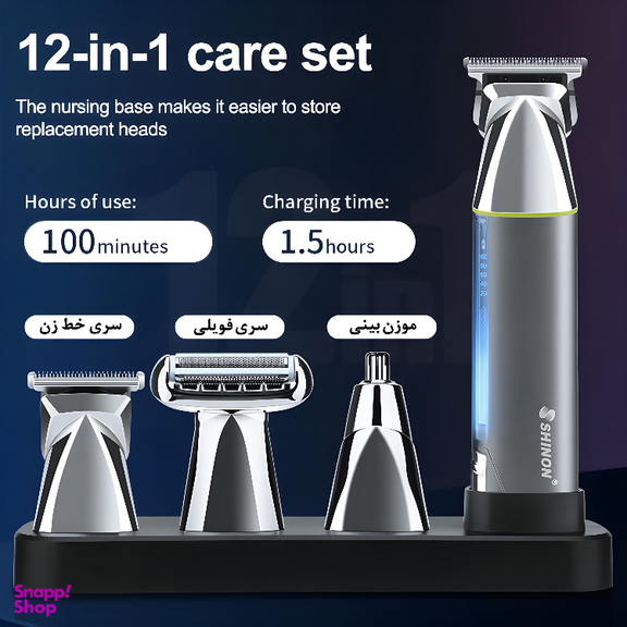 ماشین اصلاح موی سر و صورت شینون مدل S-3419