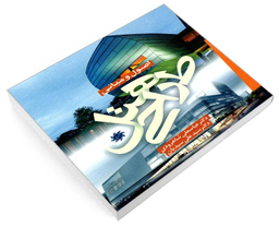 کتاب اصول و مبانی طراحی هتل اثر عباسعلی شاهرودی و سید علی سیدیان نشر علم و دانش