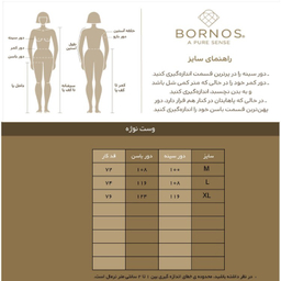 جلیقه رسمی زنانه برنس مدل نوژه رنگ نسکافه ای