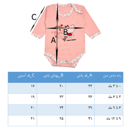 بادی آستین بلند نوزادی مدل خرس کد 3707 رنگ صورتی