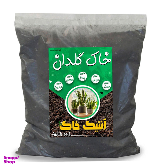 خاک گلدان آنتیک خاک مدل 2KG بسته 4 لیتری