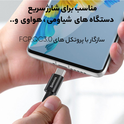 کابل تبدیل USB-C به USB-C باسئوس 100W مدل CATYS-C01 طول 2متر
