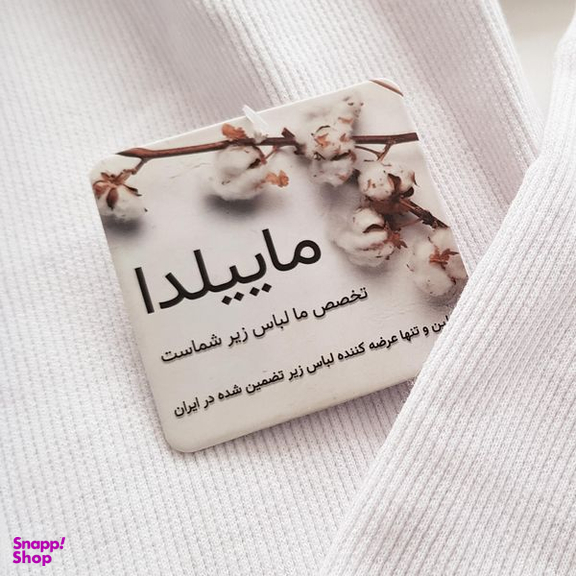سرهمی ورزشی زنانه ماییلدا مدل زیپ دار کد 4722-03 رنگ سفید