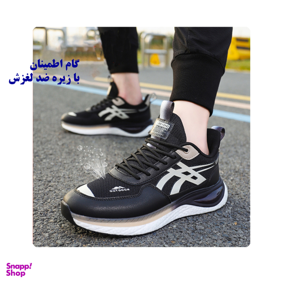 کفش پیاده روی پسرانه مدل BEITA کد 44