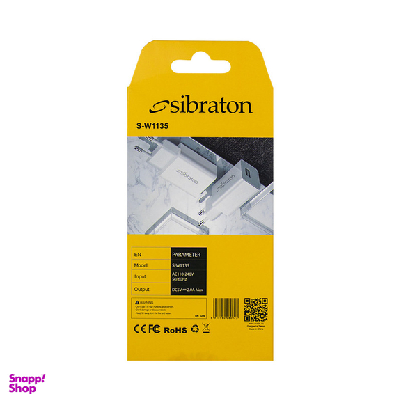 شارژر دیواری 10 وات سیبراتون مدل S-W1135