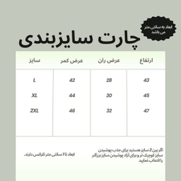 شلوارک ورزشی مردانه نوزده نودیک مدل SH1957 Ce