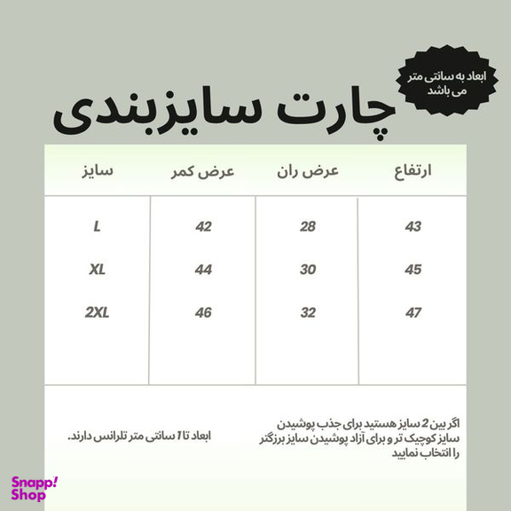 شلوارک ورزشی مردانه نوزده نودیک مدل SH1957 Ce