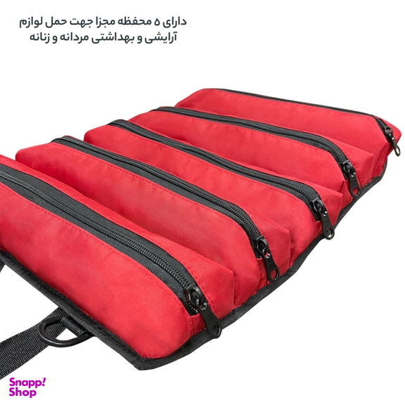 کیف لوازم شخصی فوروارد کد FCLT3080