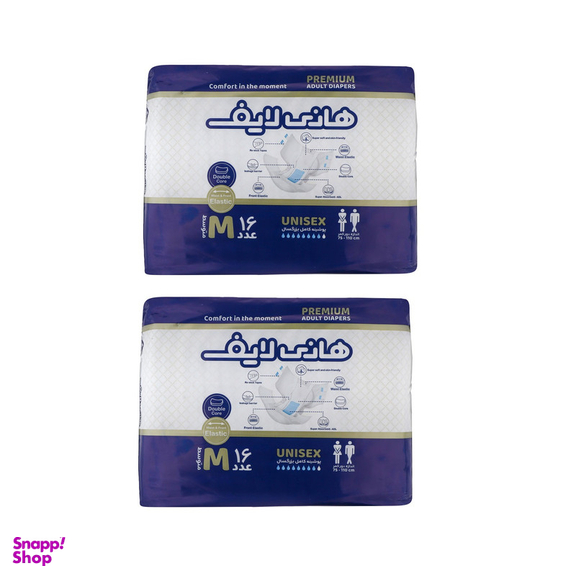 پوشینه بزرگسال هانی لایف مدل 002 سایز متوسط دو بسته 16 عددی