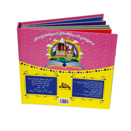 کتاب پازل برای گل دخترهای دردونه اثر فاطمه احمدی انتشارات پاساد