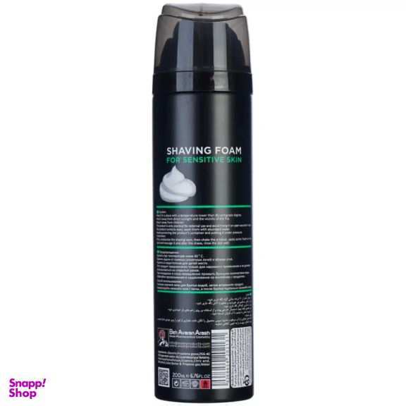 فوم اصلاح مردانه بلک کینگ مناسب پوست خشک حجم 200 میلی لیتر